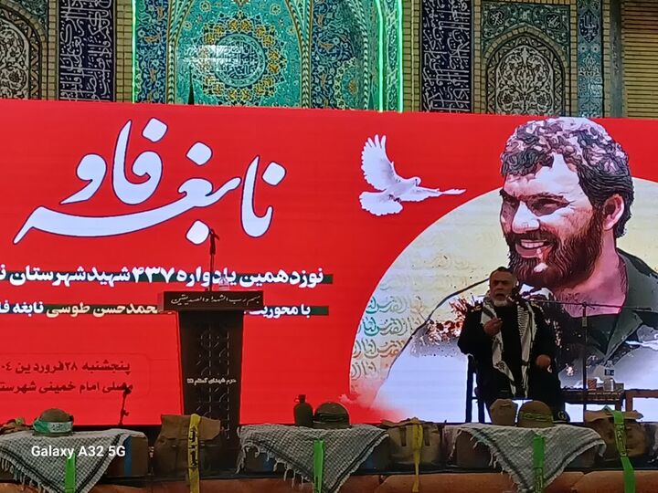 یادواره شهدا زمینه ساز انتقال ولایت مداری و نقش شهداست