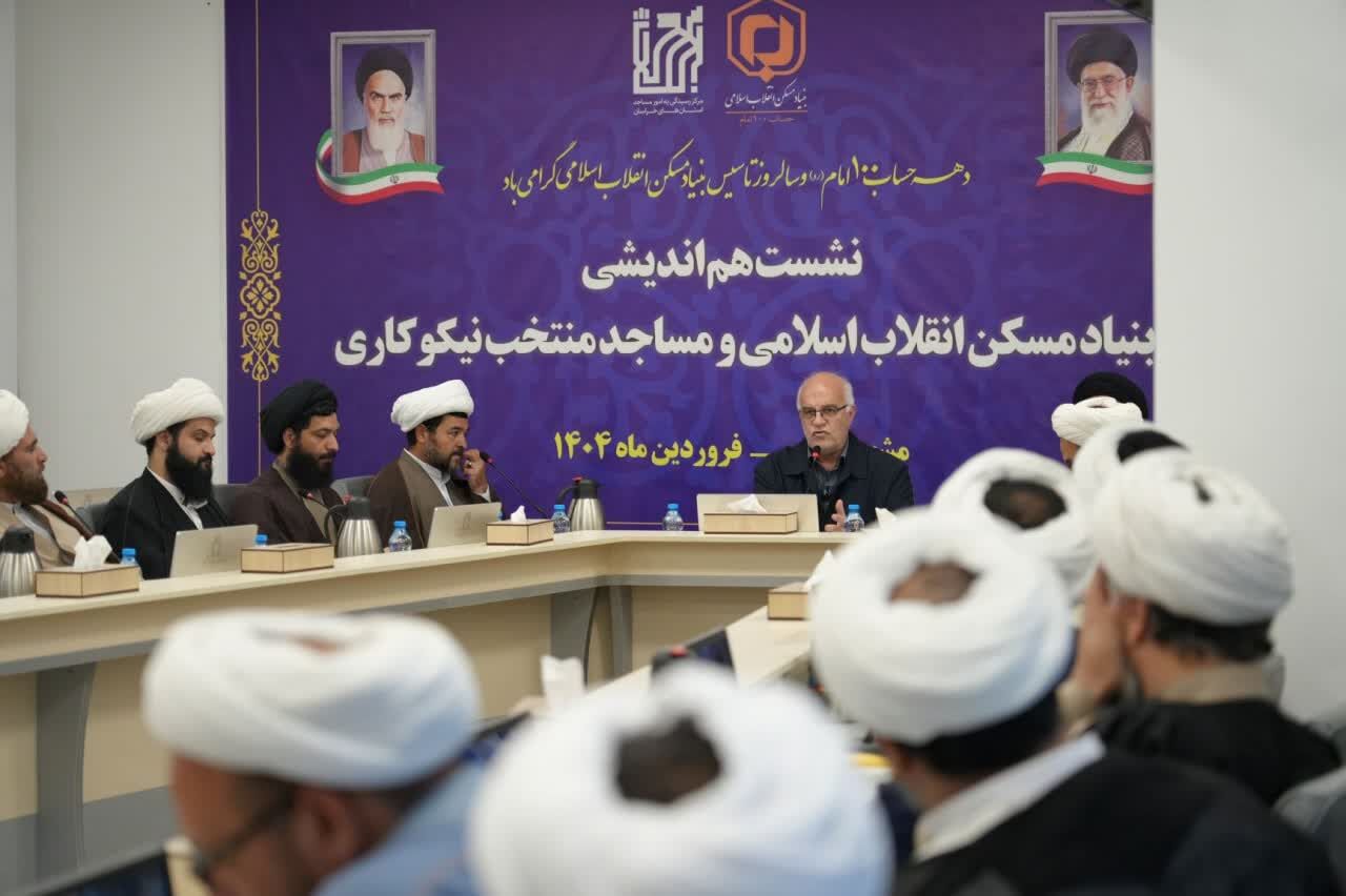 مساجد؛ پایگاههای مسکن محرومان میشوند