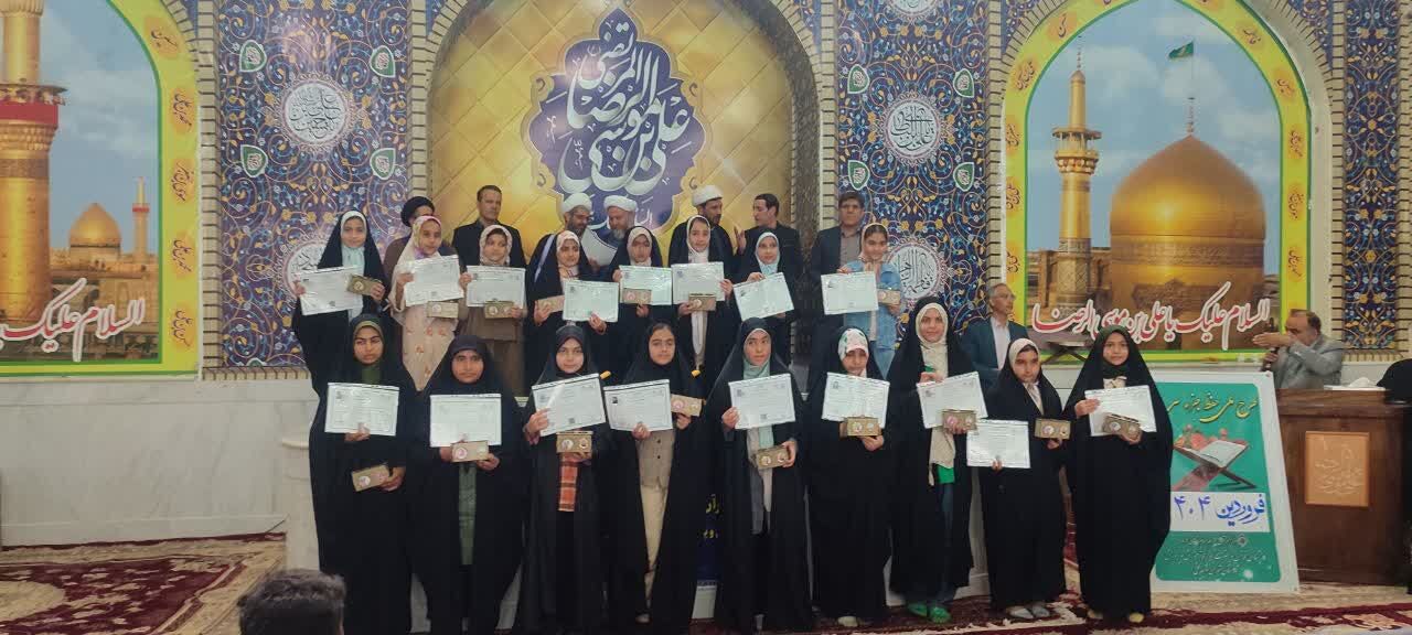 دانش‌آموزان حافظ جزء سی ام قرآن در حسینیه رضویه آران و بیدگل تجلیل شدند