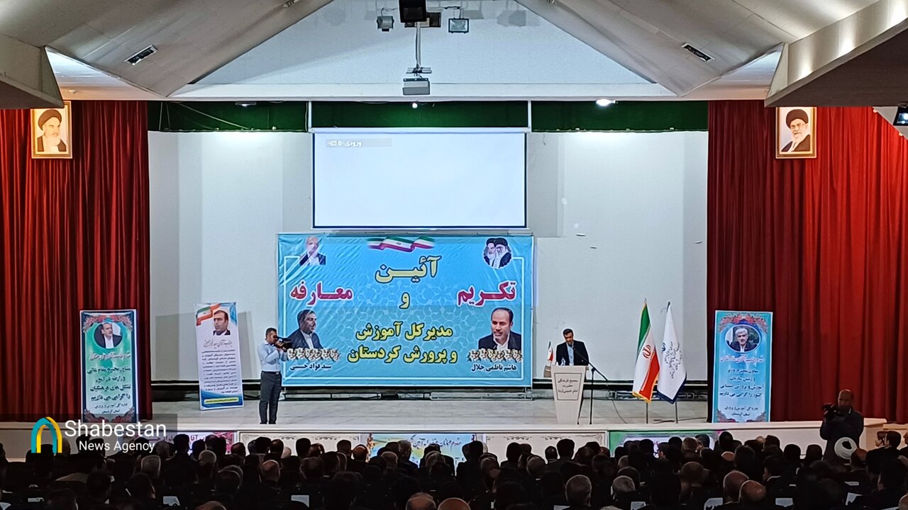 انتصاب مدیرکل اهل سنت در آموزش و پرورش کردستان جلوه ای از وفاق و همدلی است