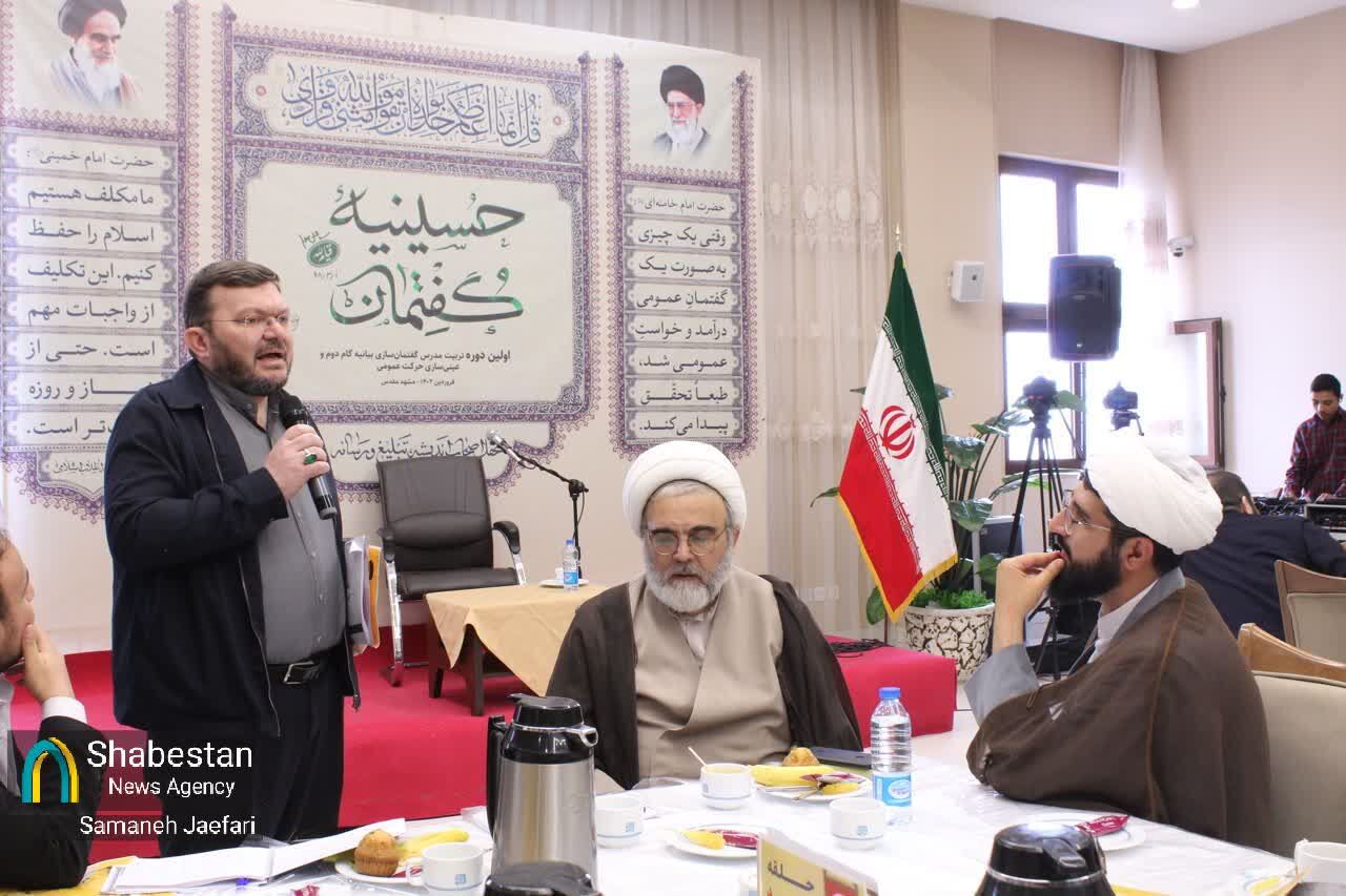 بیانیه گام دوم انقلاب و رسالت بچههای مسجدی