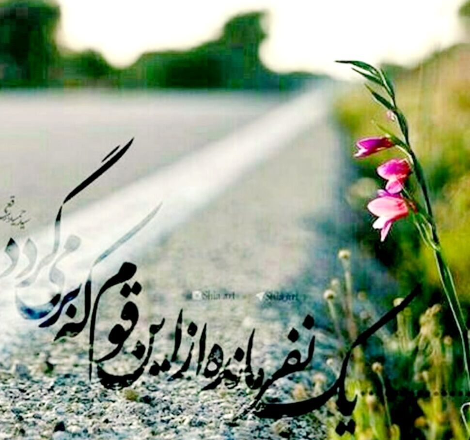 از جمکران تا کرمان؛ موج خروشان بیعت و فریاد مقاومت