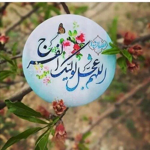 از جمکران تا کرمان؛ موج خروشان بیعت و فریاد مقاومت