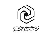دریافت شاپا (ISSN) برای نشریات در حال انتشار حوزه‌های علمیه خواهران