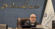 تدوین آیین‌نامه‌های مرتبط با تکالیف قانونی وزارت فرهنگ/ برنامه هفتم توسعه، برنامه تزئینی نیست