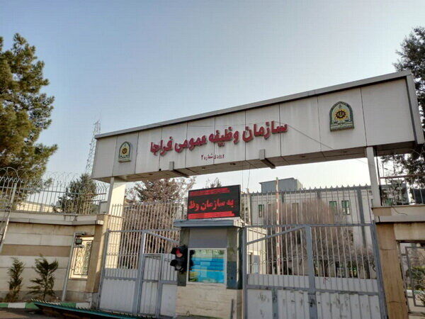 فراخوان مشمولان اعزامی پایه خدمتی اردیبهشت سال ۱۴۰۴