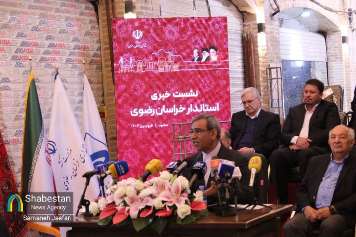 از سرانجام قطار سریع‌السیر مشهد تا برنامه‌های فرهنگی و زیارت