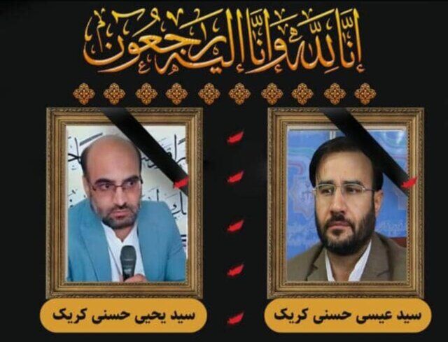 جزئیات تشییع و خاکسپاری قضات خوشنام در یاسوج