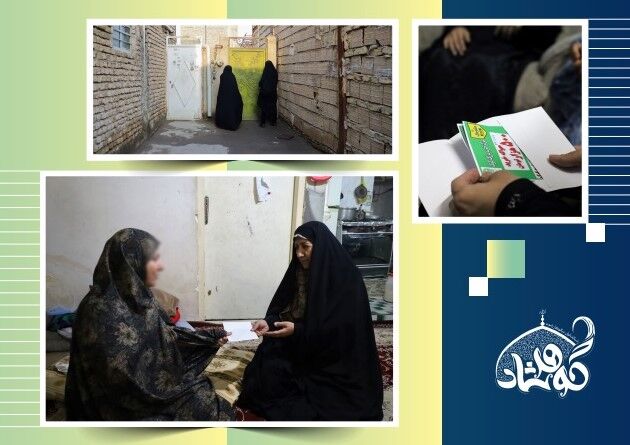 باشگاه اجتماعی گوهرشاد؛ محلی برای بهبود کیفیت زندگی بانوان