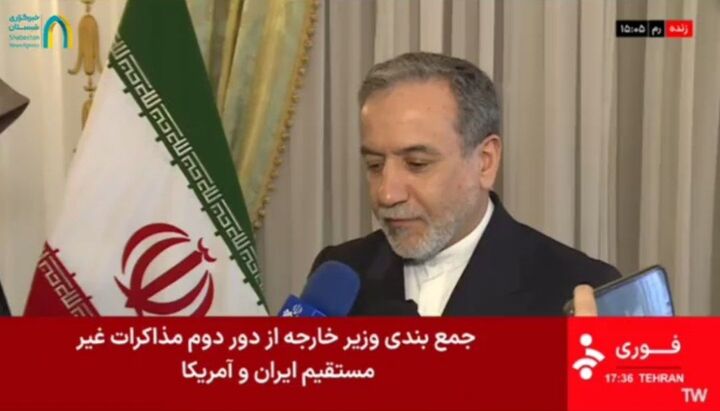 شنبه آینده دور سوم مذاکرات برگزار می‌شود