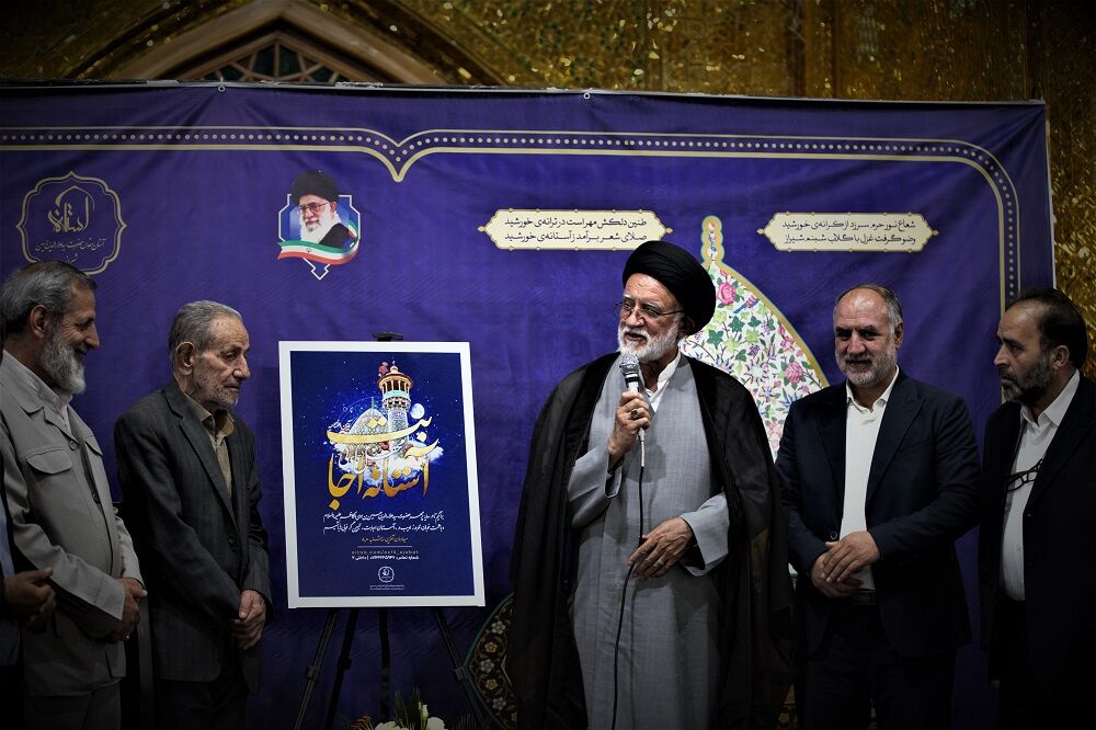 شعر در آستان خورشید؛ وقتی واژه‌ها به زیارت می‌روند