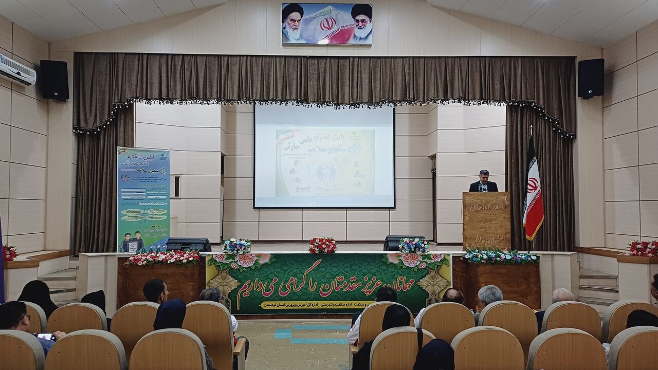 نخستین جشنواره سفیران سلامت علمی‌مهارتی دانش‌آموزی در کردستان برگزار شد