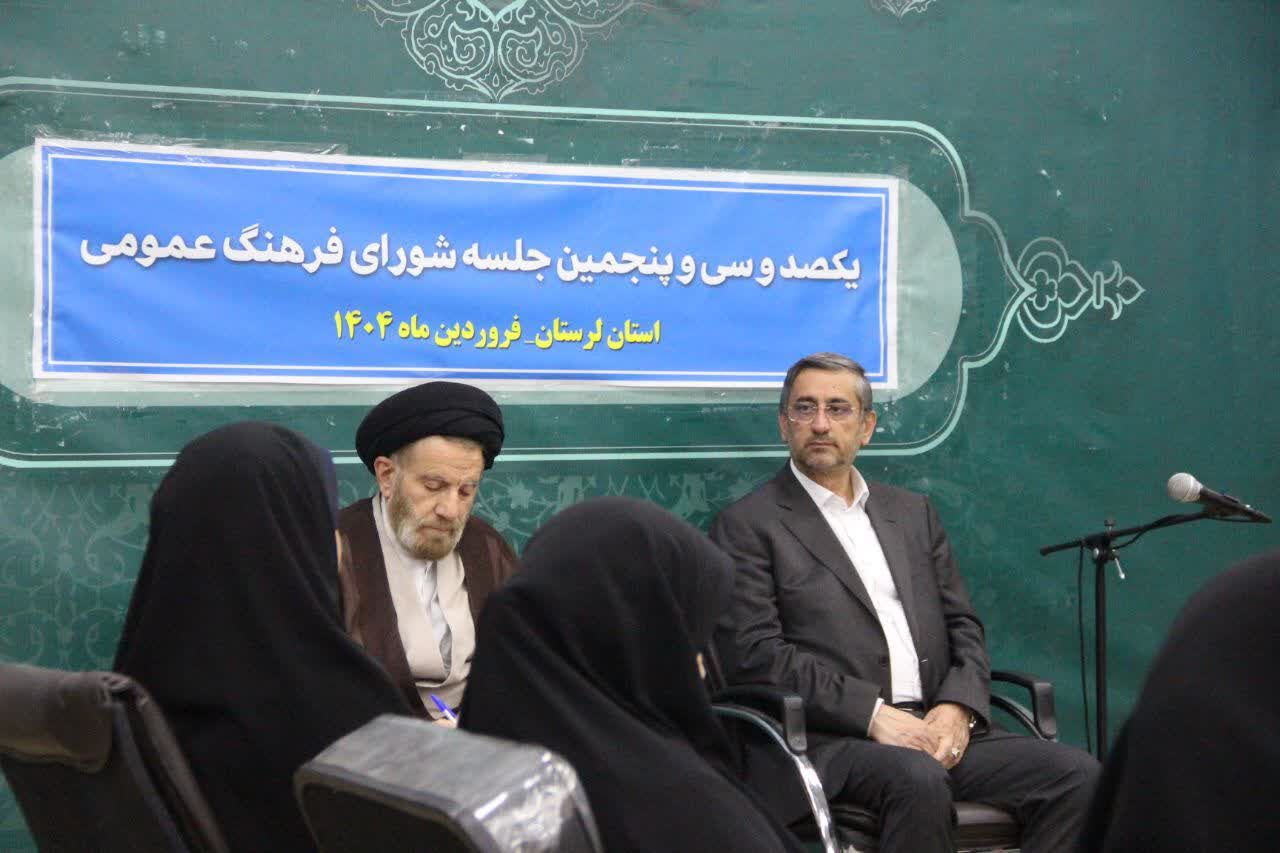 برنامه‌های عملیاتی مدیران در راستای ارتقای سرمایه اجتماعی جمع‌آوری شوند