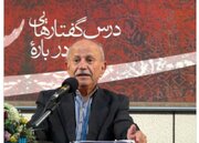 سیدجعفر حمیدی درگذشت