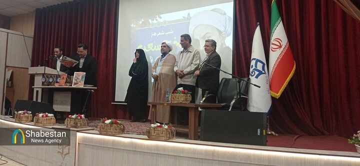 شب شعر لبخند سعدی در بیرجند برگزار شد