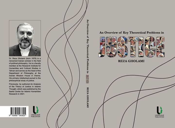 کتاب «نگاهی به مسائل کلیدی نظری در عدالت» در وین منتشر شد