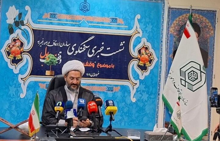 وقف پول در ۲۰ محور کلید خورد