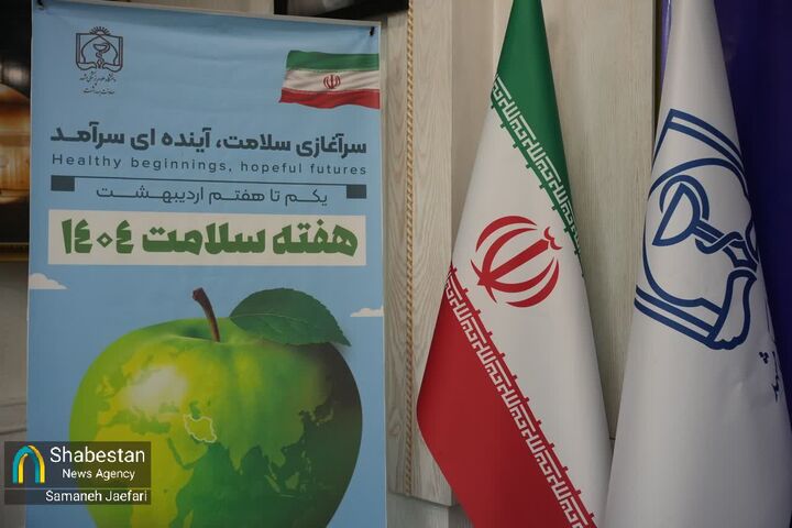 برنامه حمایتی دولت برای بیش از ۱۰۰ هزار نوزاد مشهدی