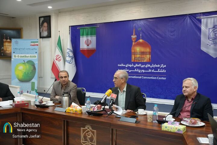 از سلامت آب مشهد و مراکز طب سنتی غیرمجاز تا جوانی جمعیت و شیرخشک