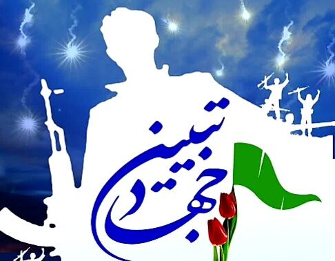 بیان توطئه‌های دشمن، بزرگترین اقدام در جهاد تبیین است