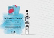 ایران و عراق برای همکاری‌های علمی نقشه‌راه عملیاتی تدوین می‌کنند