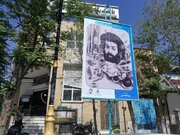 کاشان میزبان جلوه‌های بصری اشعار سهراب سپهری