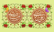 نامگذاری شعار دهه کرامت امسال با عنوان ایرانِ امام رضا علیه السلام