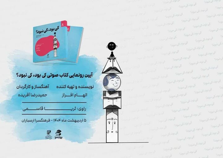 ایران و عراق برای همکاری‌های علمی نقشه‌راه عملیاتی تدوین می‌کنند