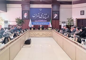 برگزاری نشست طرح ملی کاشت یک میلیارد درخت در استان تهران