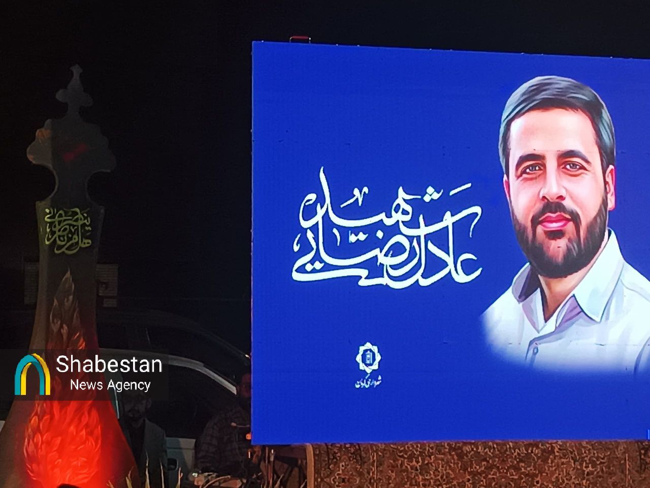 بوستان پیرغلامان کرمان و سردیس‌هایی که آیینه‌دار ارادت حسینی شدند