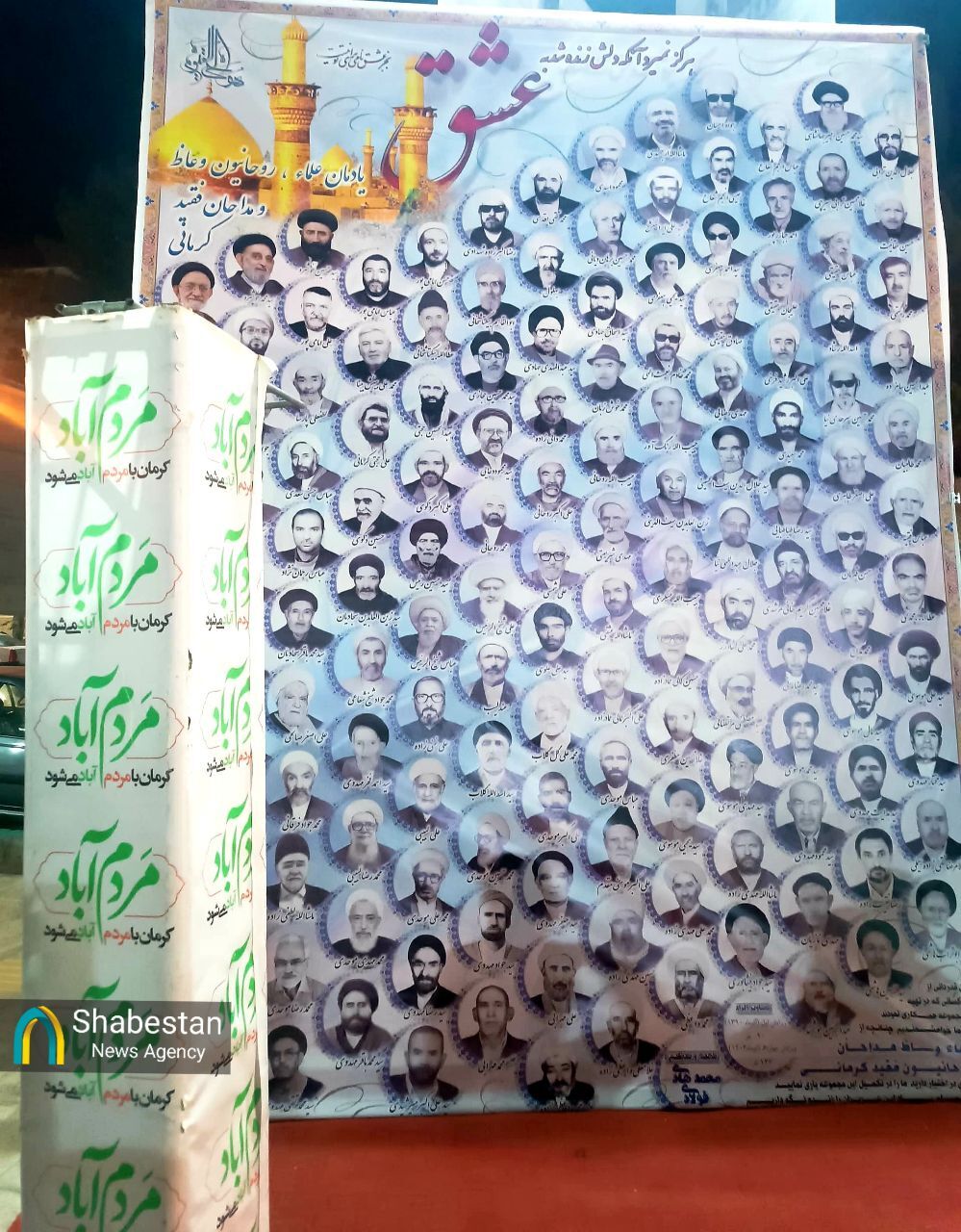 بوستان پیرغلامان کرمان و سردیس‌هایی که آیینه‌دار ارادت حسینی شدند