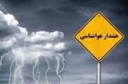 هشدار هواشناسی برای ۱۳ استان؛ از طوفان تا گردوخاک در راه است