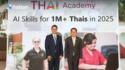 ارتقای مهارت‌های هوش مصنوعی تا پایان سال ۲۰۲۵ در تایلند