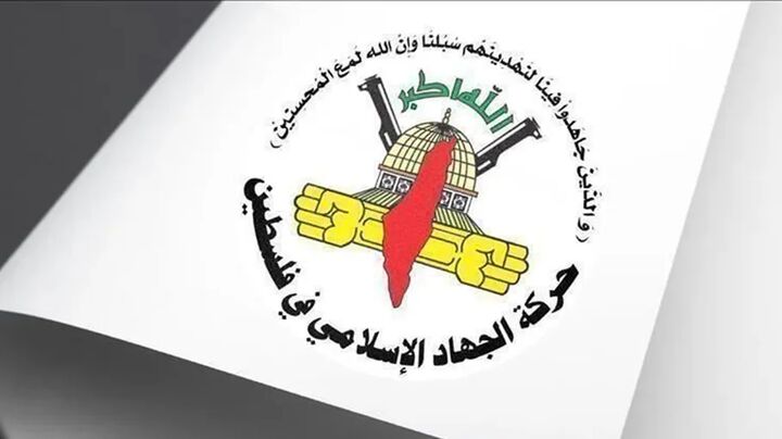 دستگیری دو نفر از رهبران جنبش جهاد اسلامی در سوریه