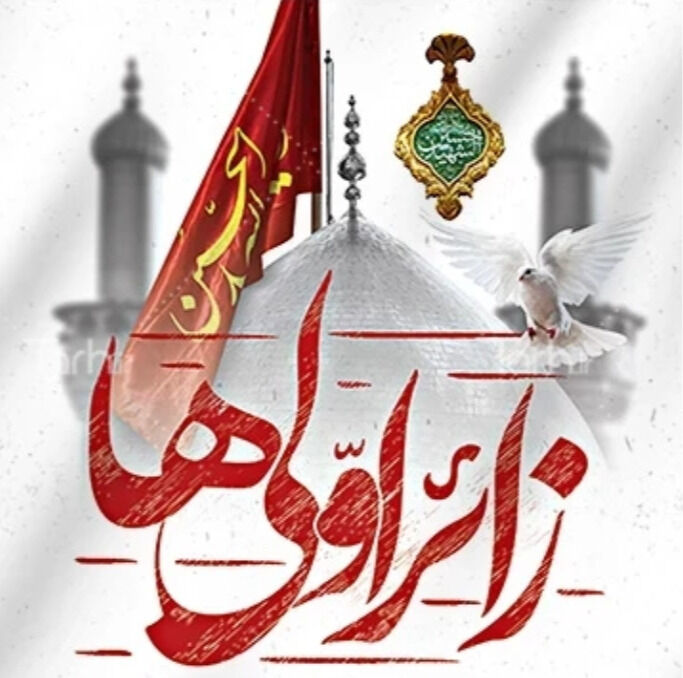 کربلا هنوز هم منتظر است؛ این بار برای زائر اولی‌ها