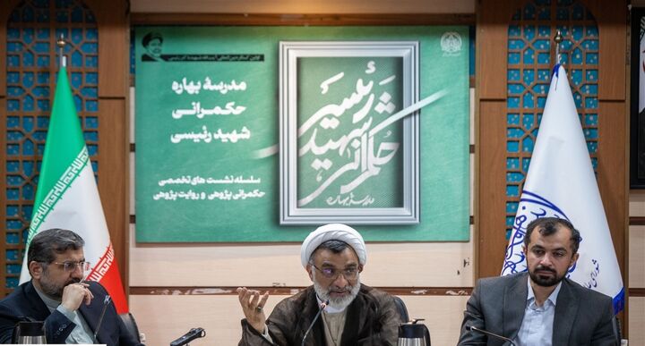 خسروپناه: سیره مدیریتی شهید رئیسی به الگویی ملی تبدیل می‌شود