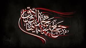 شهادت امام جعفر صادق (ع) در کرمانشاه هیأت کجا برویم؟