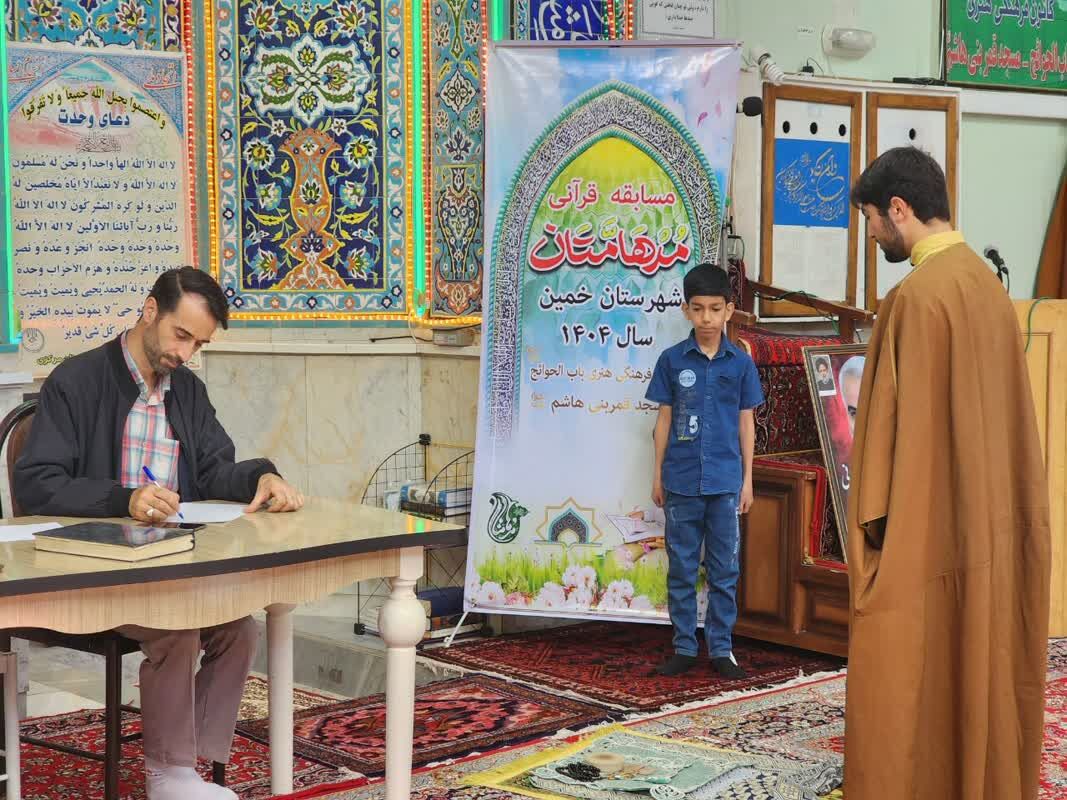 اعضای کانونهای مساجد خمین در جشنواره مدهامتان به رقابت پرداختند