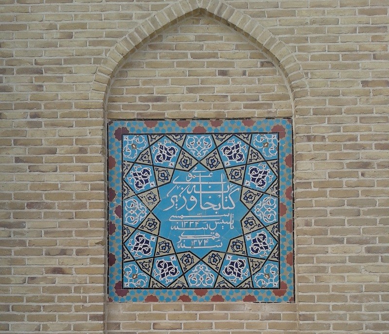 وقتی عشق بین دارالعباده ایران و مشهدالرضا(ع) پل می‌زند
