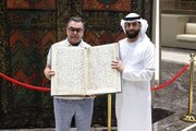 اهدای قرآن تاریخی ازبکستان به مجمع شارجه