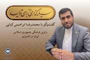 زمان تبدیل فرهنگ به موتور محرک اقتصاد رسیده است