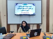 نشست مهارت های زندگی در کاهش آسیب های اجتماعی «مهارت نه گفتن» ویژه مدیران کانون های مساجد برگزار شد