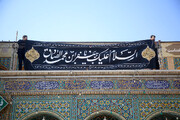 آیین عزاداری شهادت شیخ الائمه در آستان حضرت عبدالعظیم(ع)