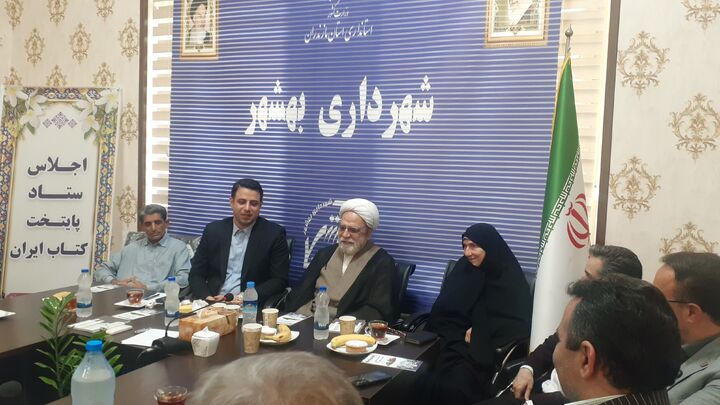 بهشهر، نامزد نهایی پایتخت کتاب ایران