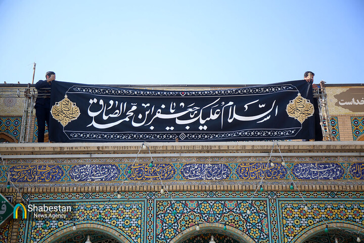 آیین عزاداری شهادت شیخ الائمه در آستان حضرت عبدالعظیم(ع)