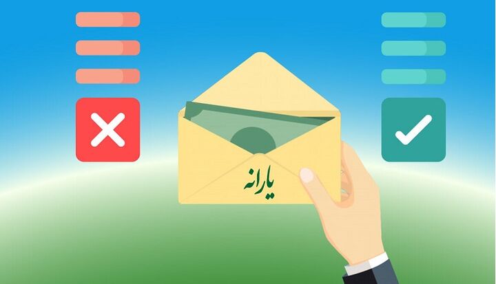 تصویب آئین‌نامه‌ «معیارهای تعیین دهک‌ خانوارها» در دولت