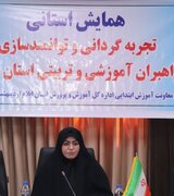 همایش توانمندسازی راهبران آموزشی و تربیتی در ایلام برگزار شد