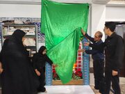 رونمایی از یادمان شهید «رضا درینی» شهید مدافع امنیت