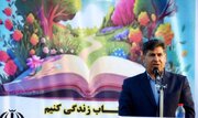 اختصاص ۱۵۰۰ میلیون ریال به روستای پشت قلعه آبدانان برای توسعه فرهنگ کتاب‌خوانی