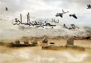 مسجدمحوری از ویژگی‌های بارز امام جعفر صادق (ع)